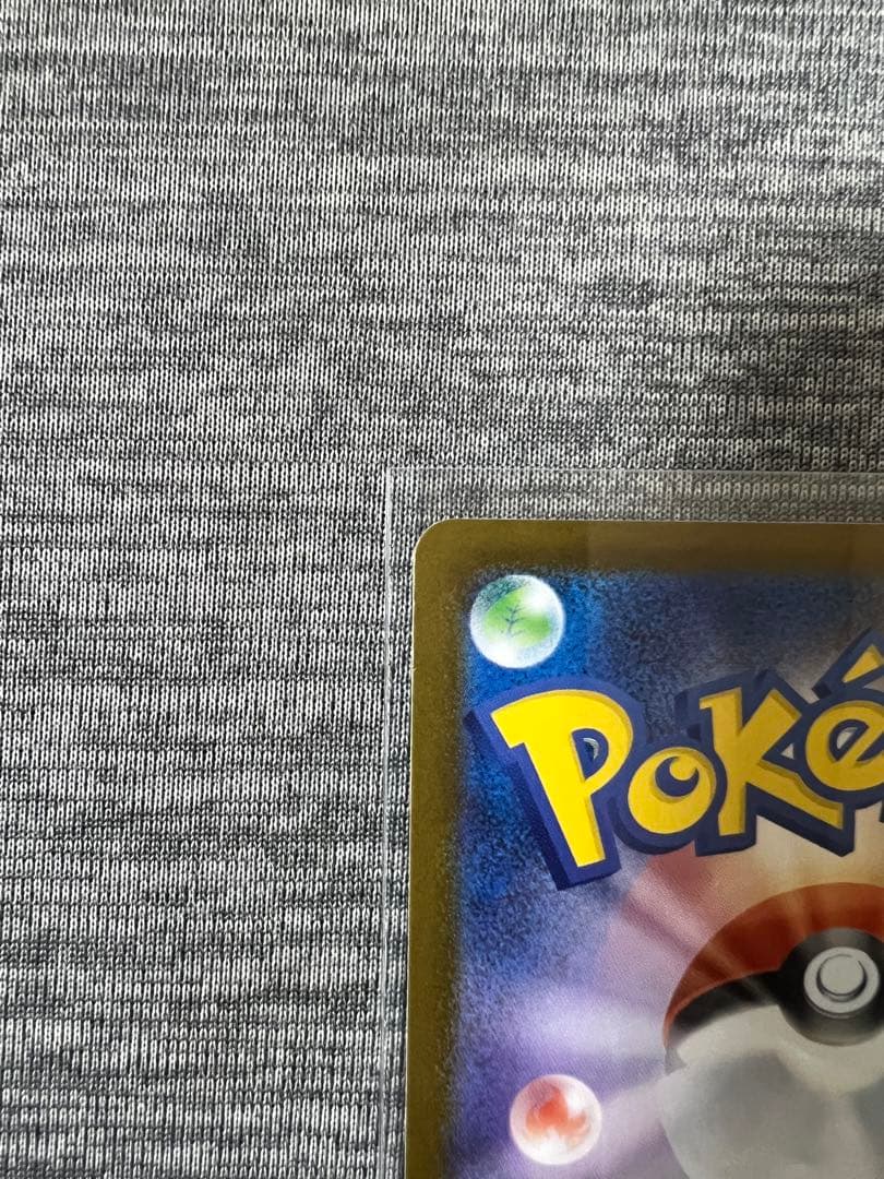 メガリザードンX eX SAR 110/080 インフェルノX