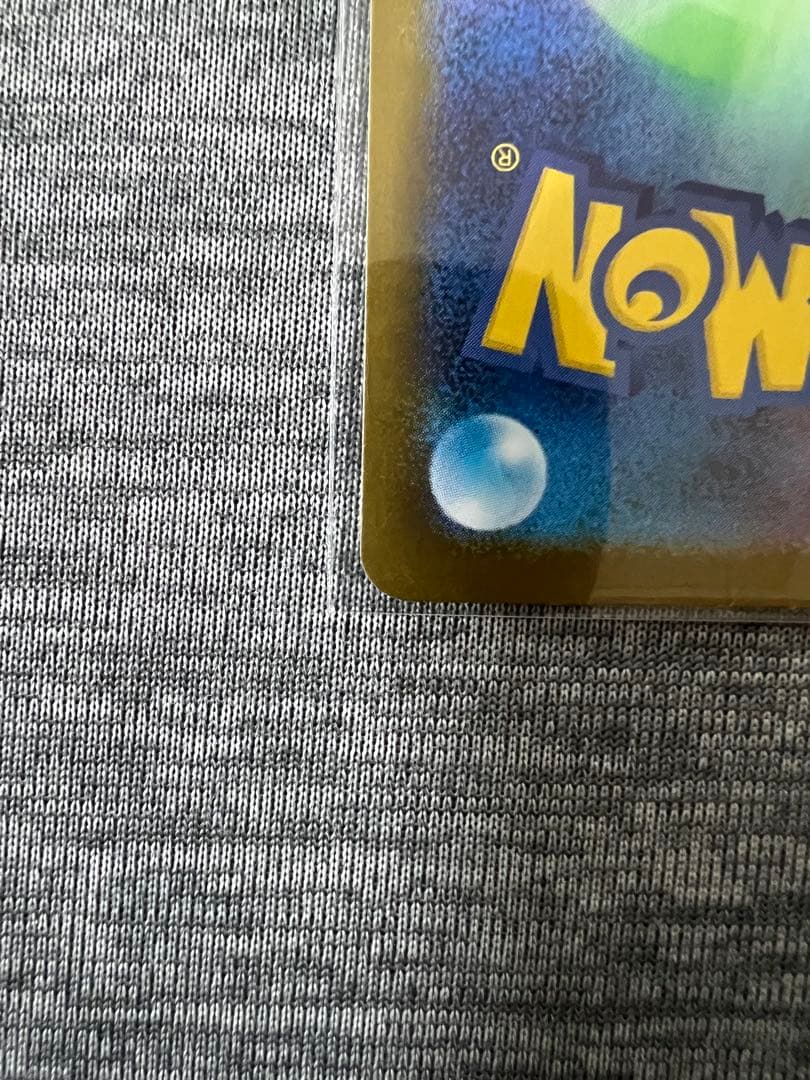 メガリザードンX eX SAR 110/080 インフェルノX