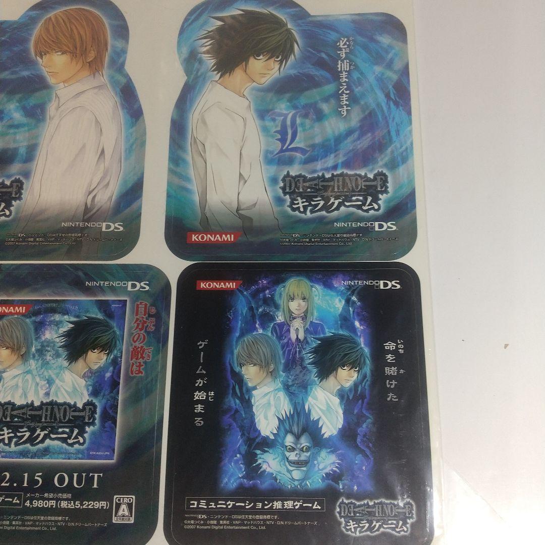 デスノート キラゲーム ポスター DEATHNOTE カットアウトPOP 販売物