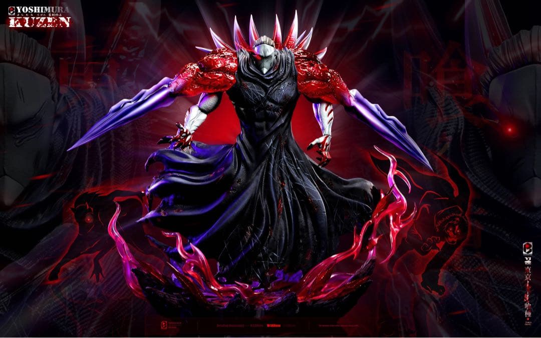 東京喰種 店長 芳村功善 1／6スケール フィギュア ガレージキット