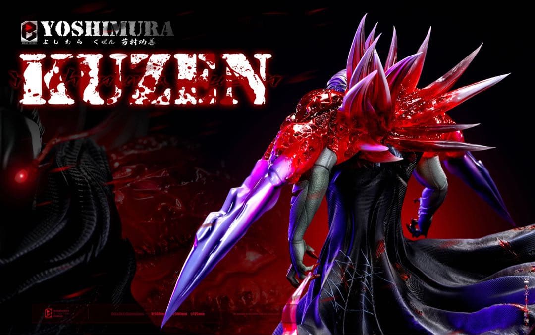 東京喰種 店長 芳村功善 1／6スケール フィギュア ガレージキット