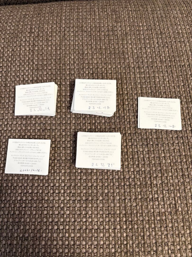ミミ ティファニー　購入証明カード（22年一25年日付記入）70枚セット