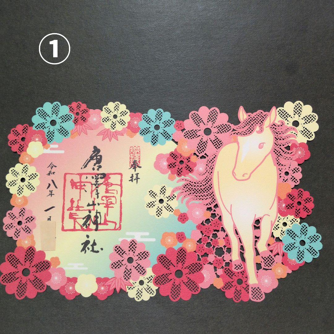 ワンダーフォーゲル1860