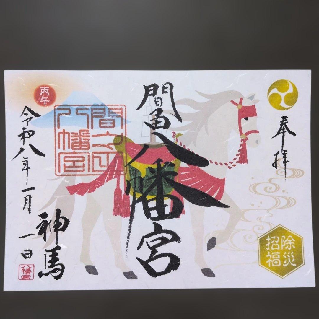 ワンダーフォーゲル1860