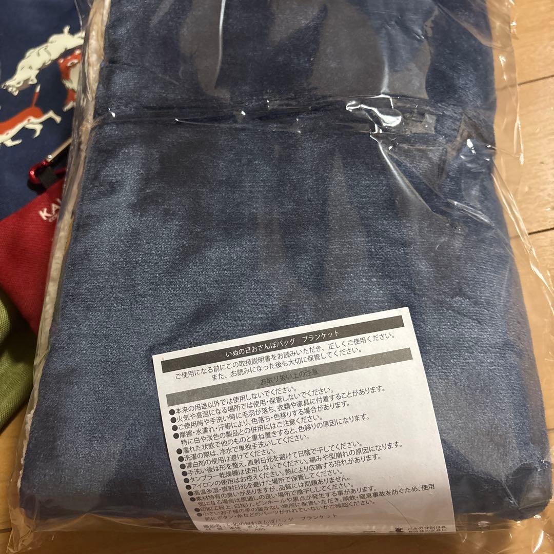 【カルディ】オンライン限定　いぬの日バッグ　プレミア＆2024いぬの日バッグ