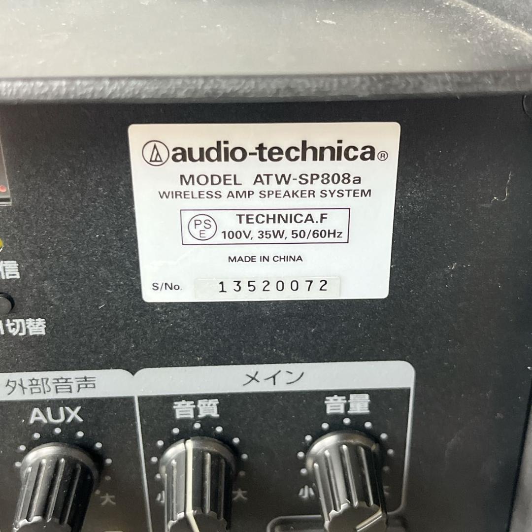 audio-technica オーディオテクニカ ATW-SP808a PAスピ