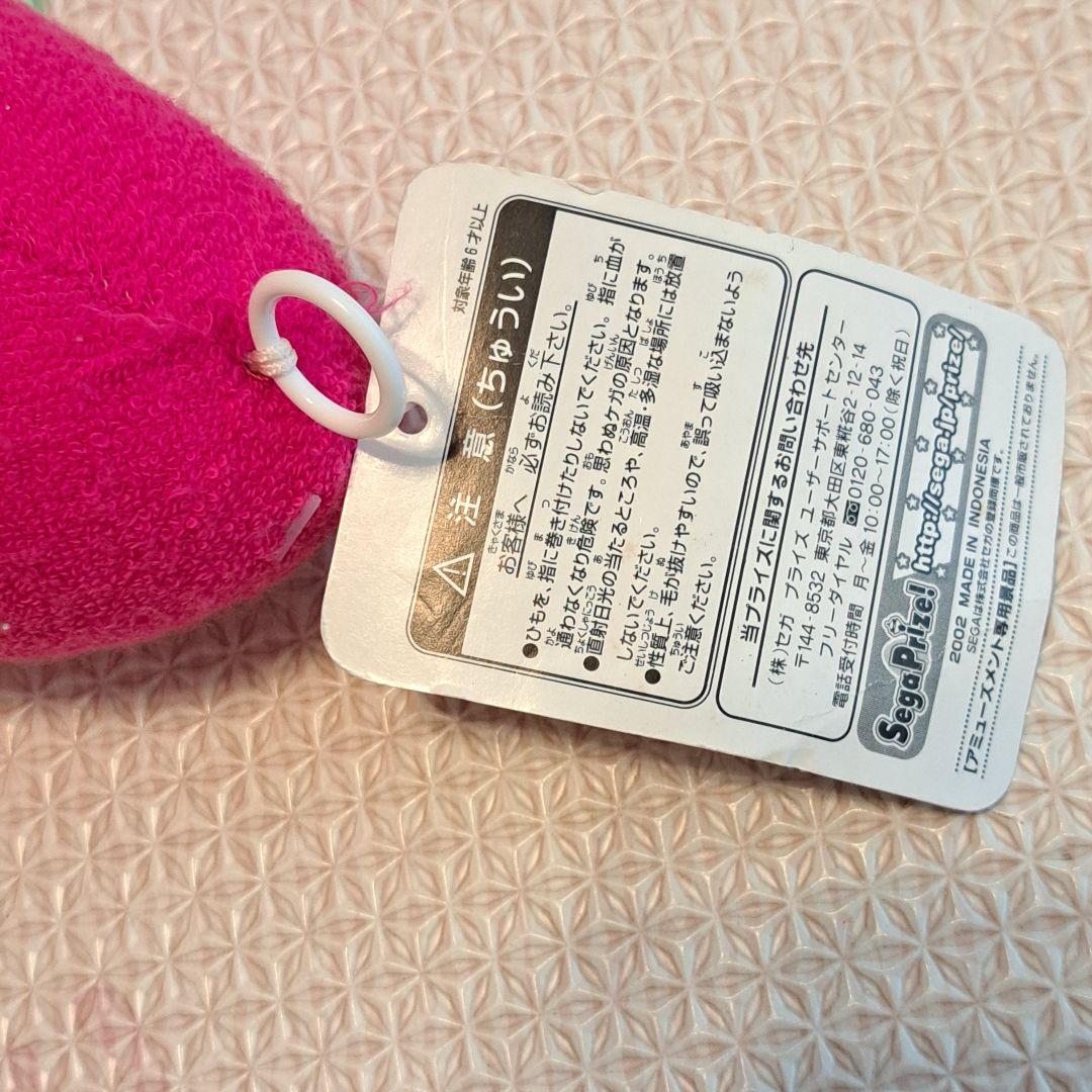 SEGA ニャッキ！ ブルブルふんわりぬいぐるみ 本体　ピンク　レア　NHK