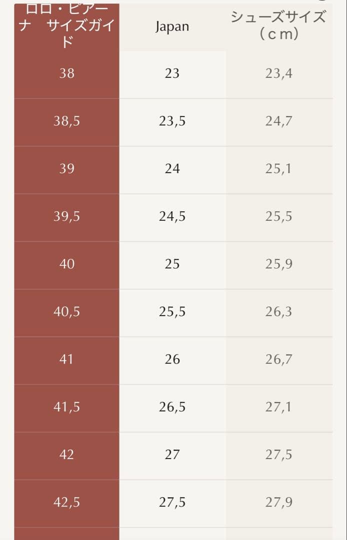 ち*ん様 Loro Piana オープンウォークアンクルブーツ メンズ41