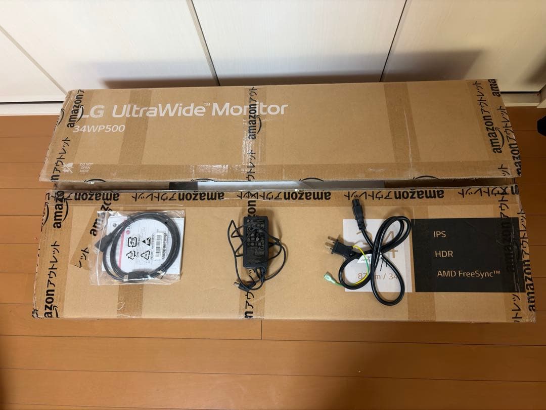 LG ウルトラワイドモニター 34WP500-B UWFHD