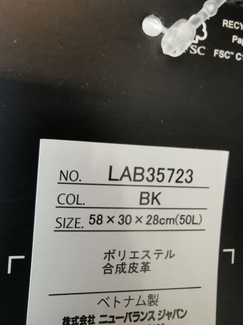 2025年new balance✨ボストンバッグ 50L