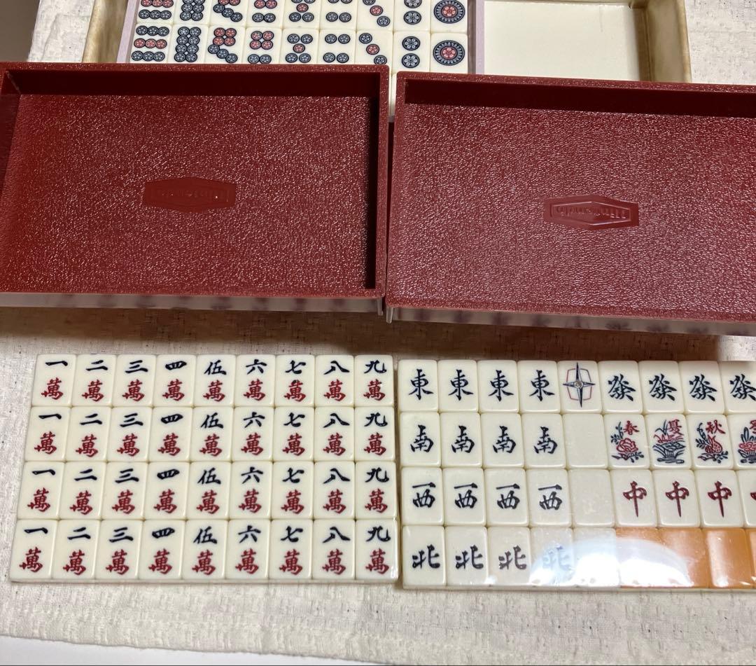 任天堂　麻雀牌 役満　役満の栞　＃8 麻雀　最高級　未開封