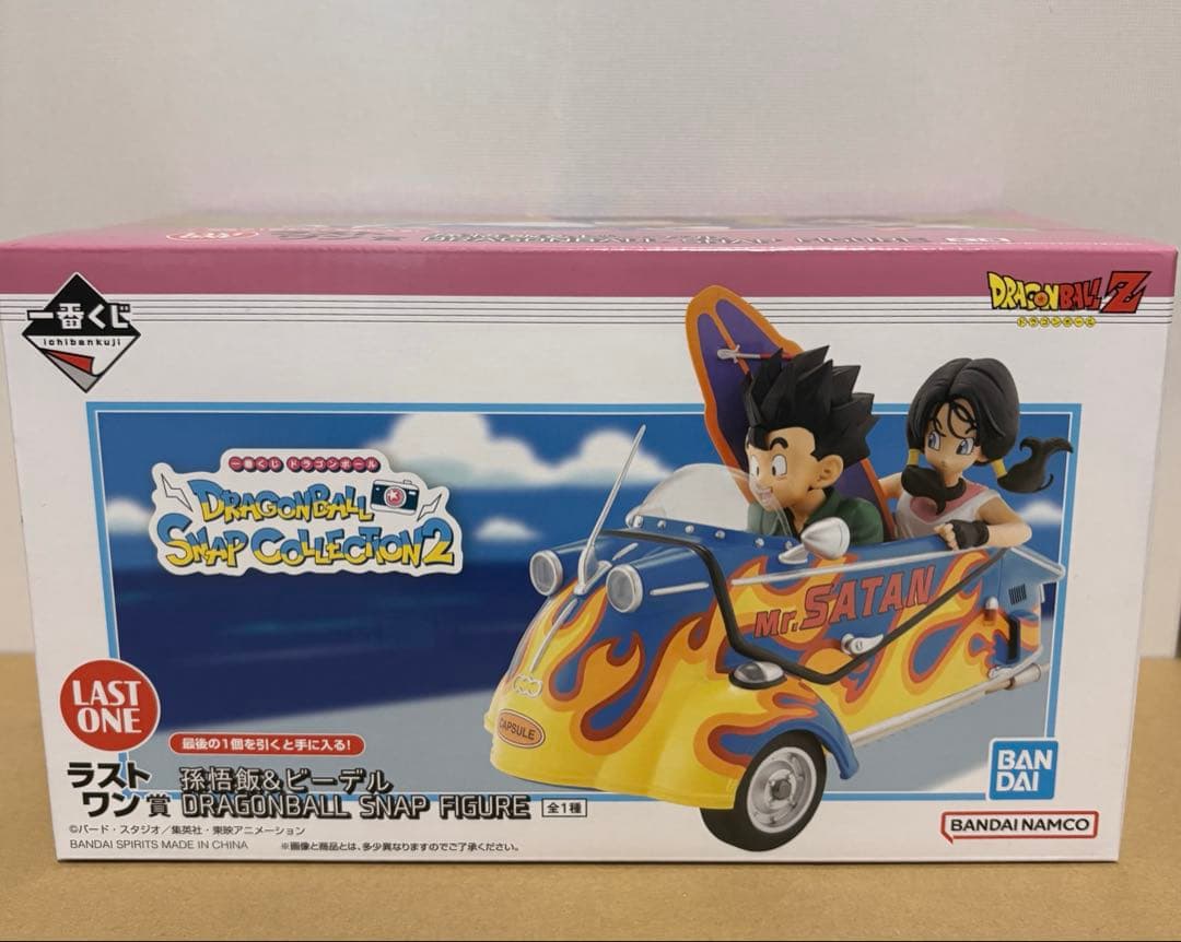 ドラゴンボール スナップコレクション2 孫悟飯&ビーデル