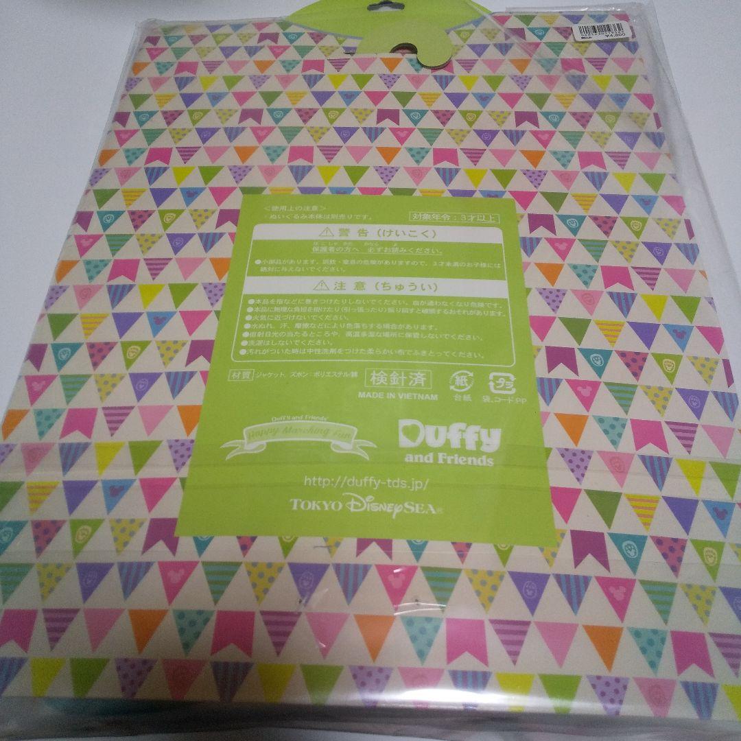 ジェラトーニ 35周年 ダッフィー シェリーメイ ステラルー コスチューム