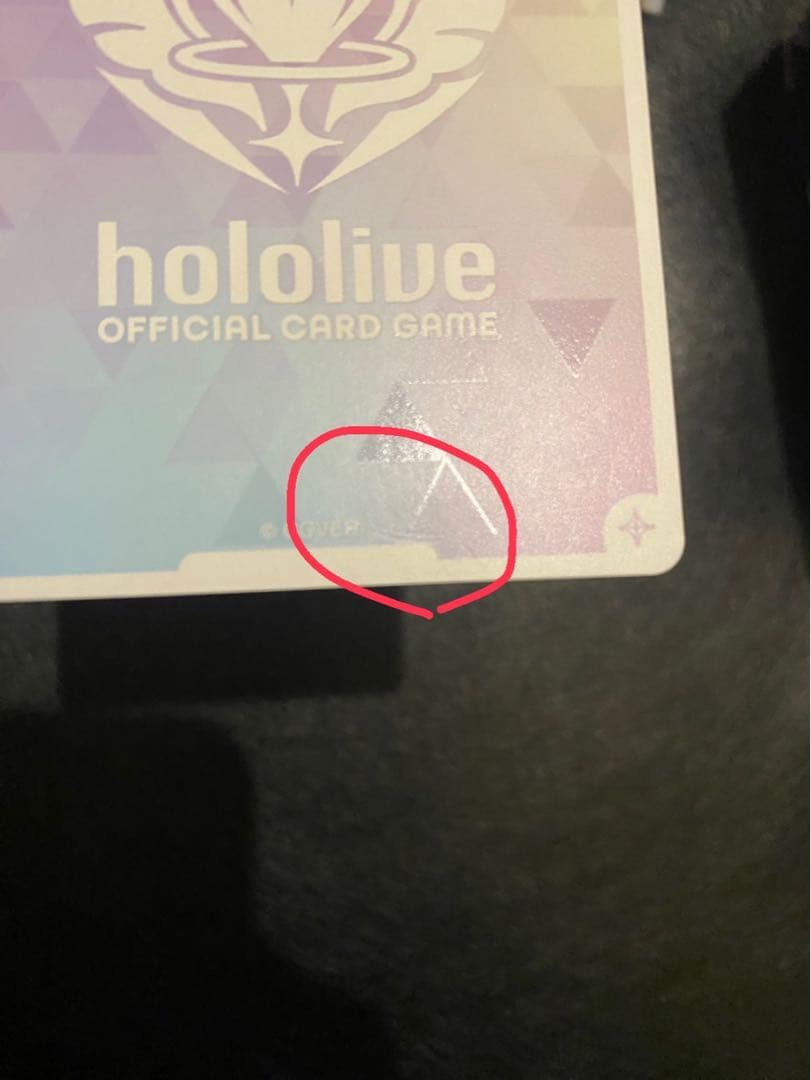 ホロライブカードゲーム ホロカ 沙花叉クロヱ SEC サイン