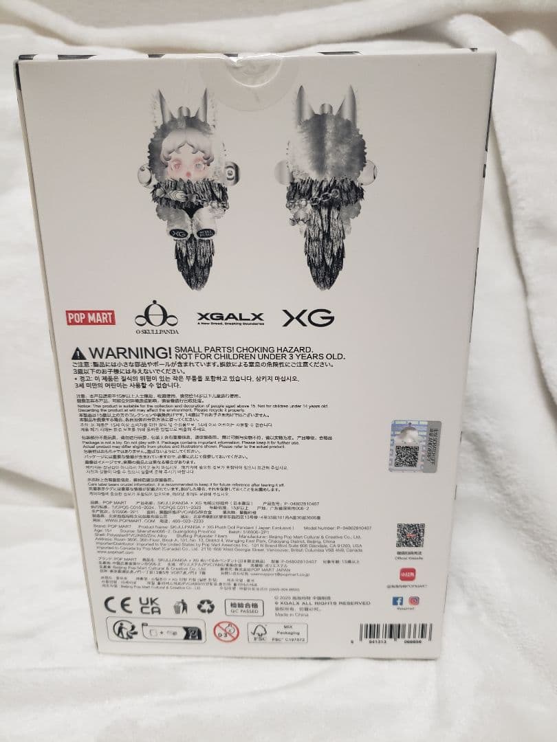 SKULLPANDA スカルパンダ XG