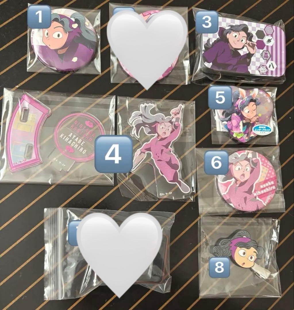 忍たま乱太郎 綾部喜八郎まとめ売り