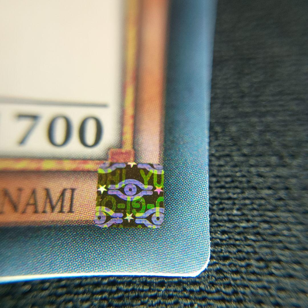 SBC1 五つ目 ブラック・マジシャン・ガール 黑魔导女孩 0707