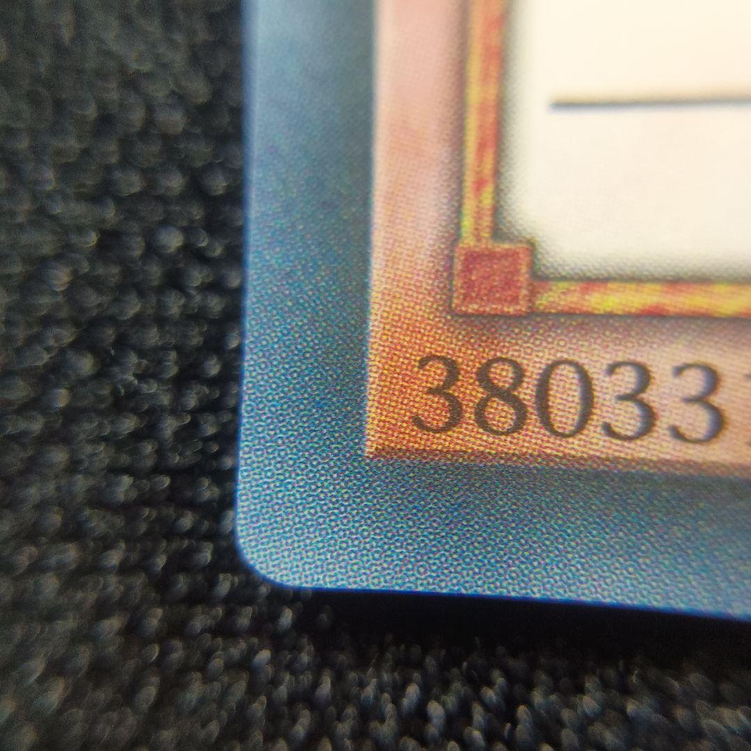 SBC1 五つ目 ブラック・マジシャン・ガール 黑魔导女孩 0707