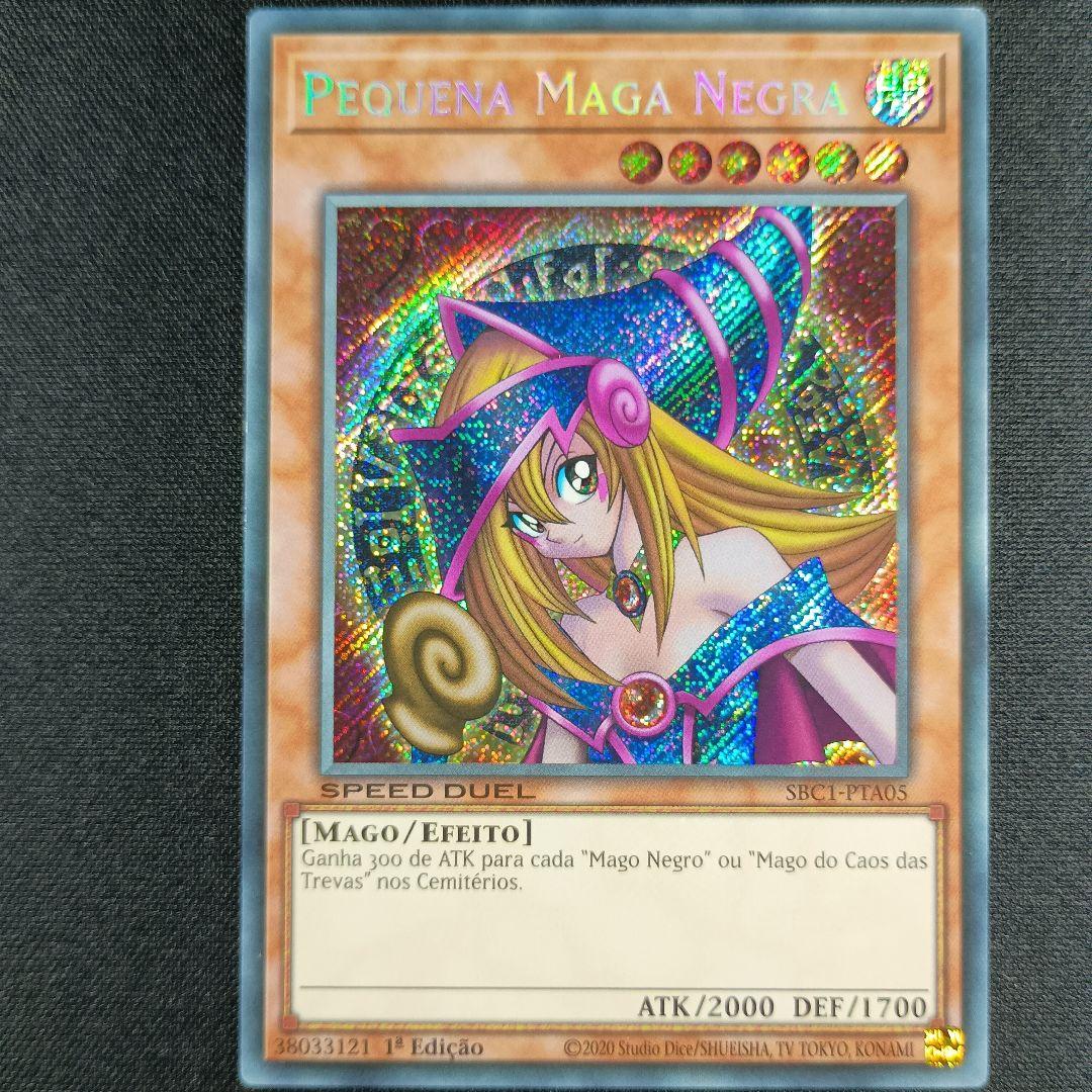 SBC1 五つ目 ブラック・マジシャン・ガール 黑魔导女孩 0707