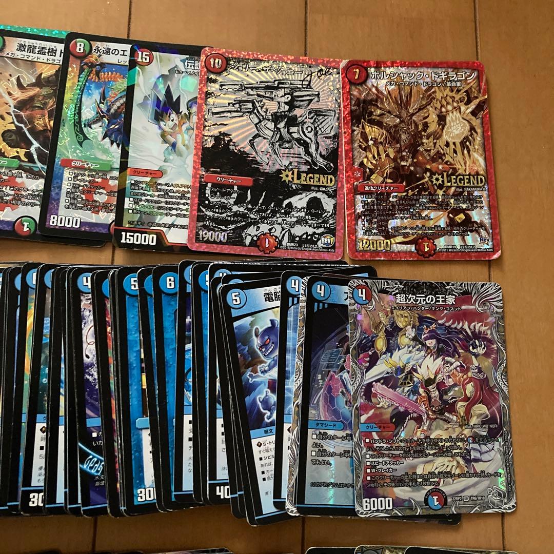 デュエル・マスターズカード　大量