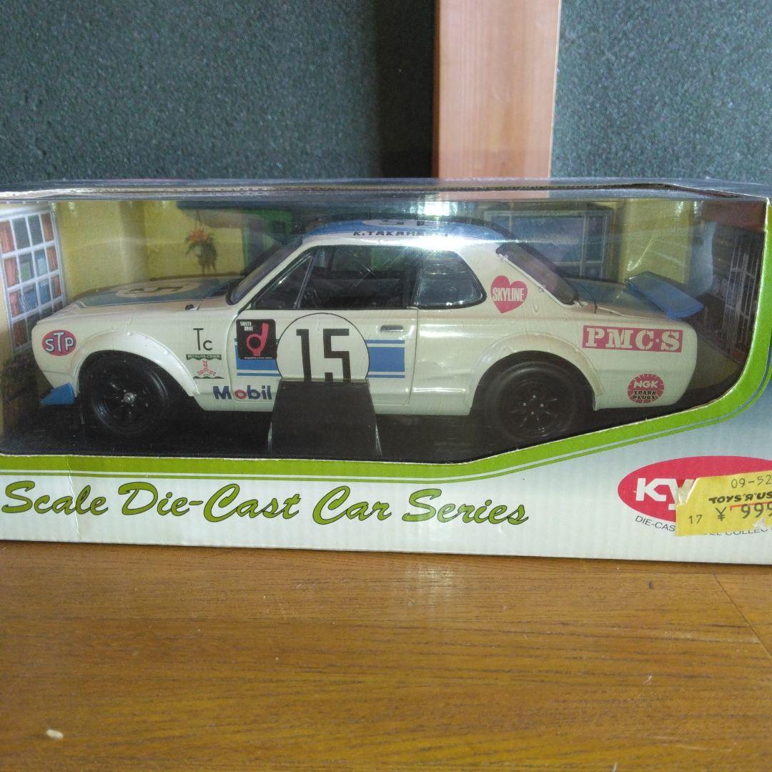 京商日産スカイラインハコスカGT-Rレース仕様のブルー高橋国光verです。