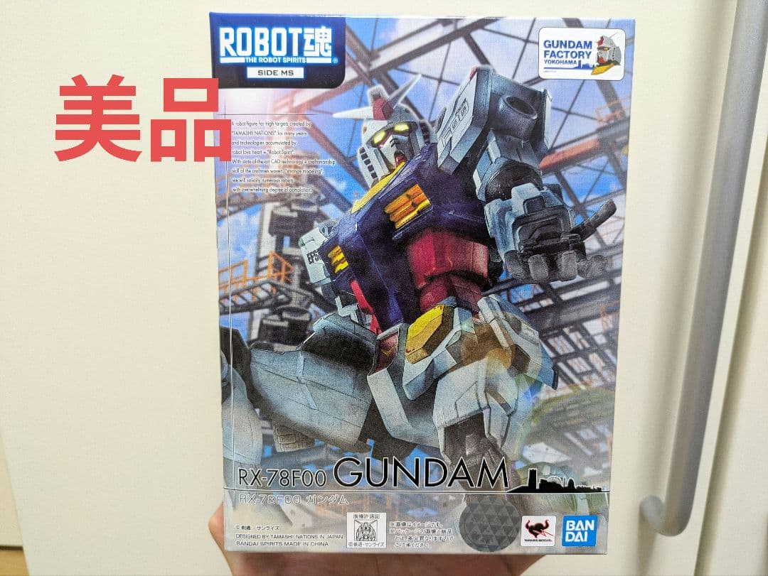 ガンダムファクトリー横浜 限定ROBOT魂