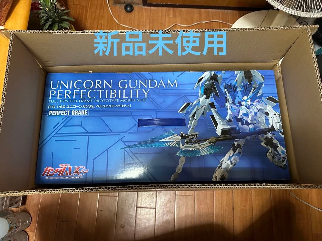 新品未開封　ＰＧ 1/60 ユニコーンガンダム ペルフェクティビリティ