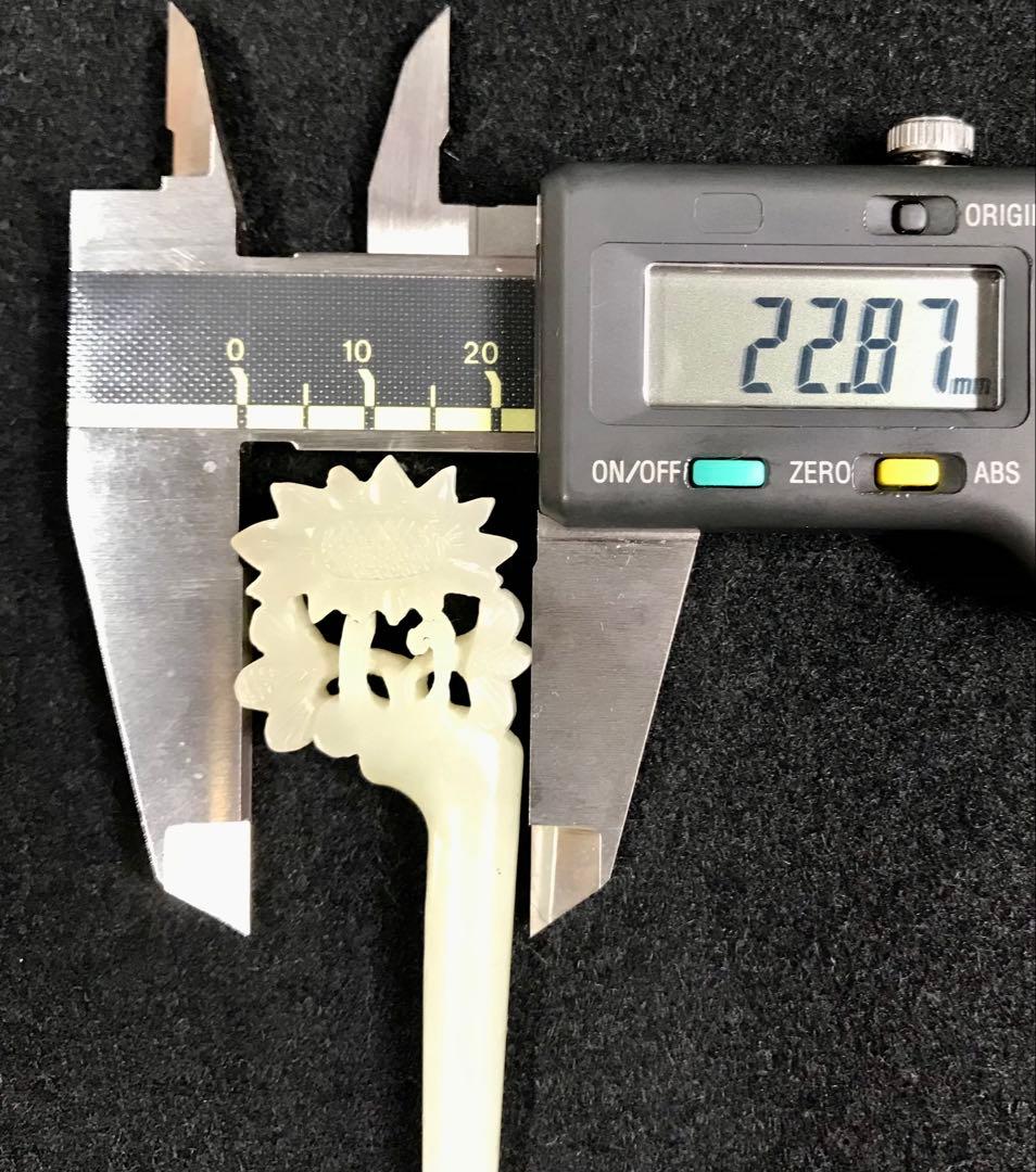 玉飾り物　 4点セット　鏤空彫刻 時代物 細密雕刻 極細工 根付 賞物　美術品