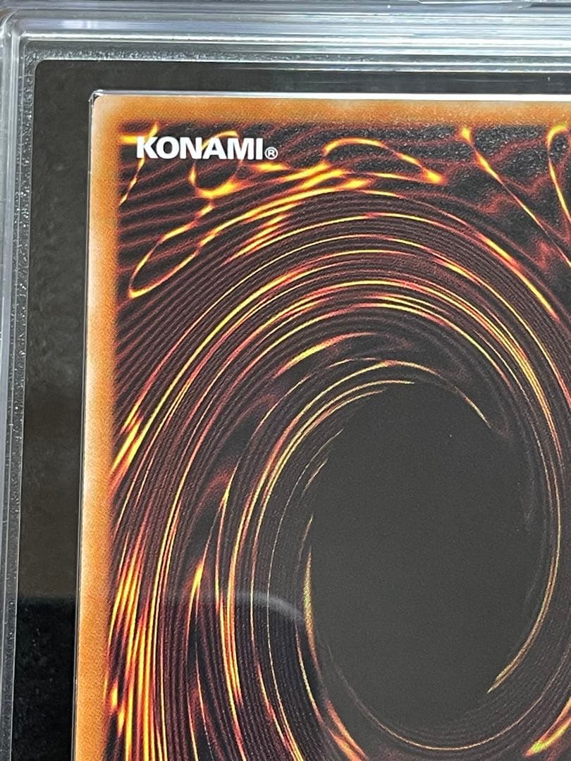 【ARS鑑定10】厄災の星 ティフォン 25th クオシク　日版　極美品