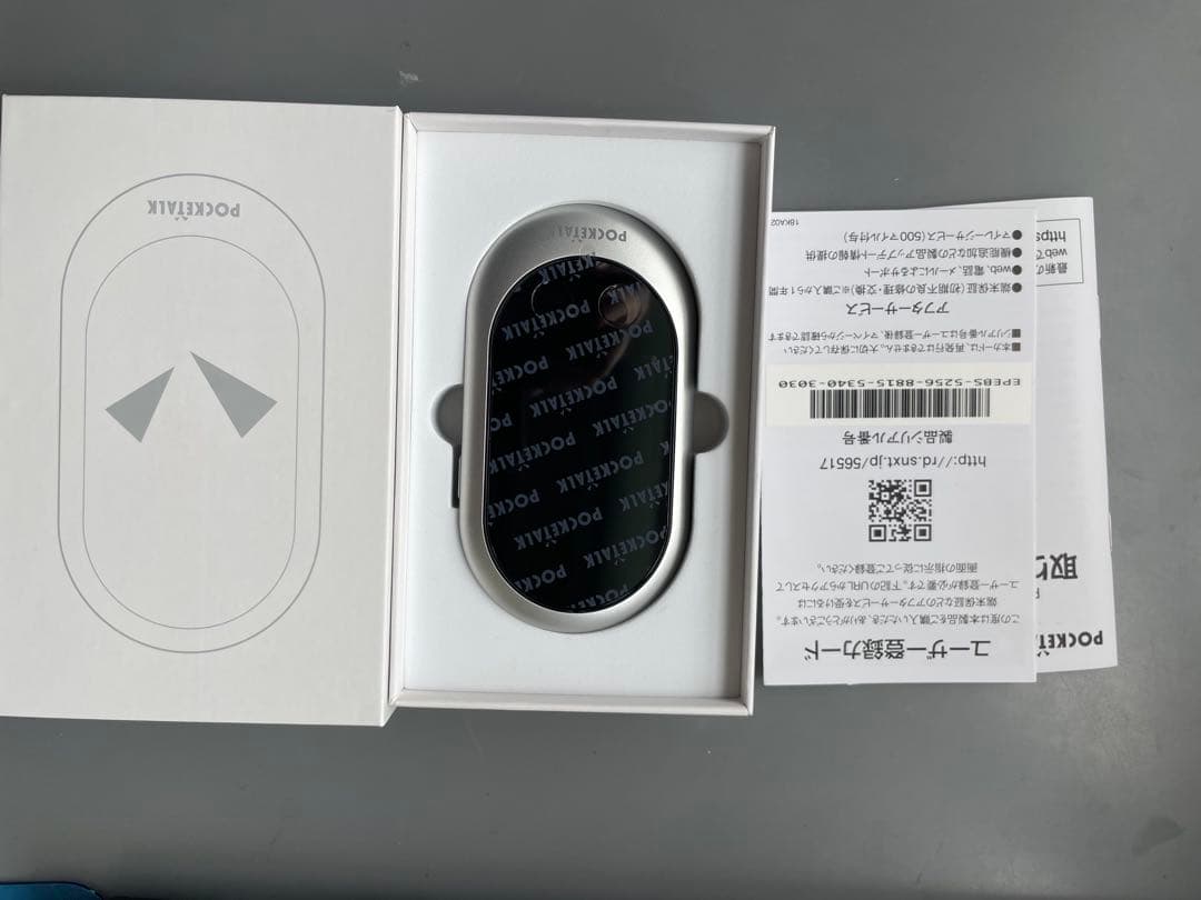 【値下】ポケトークw シルバー