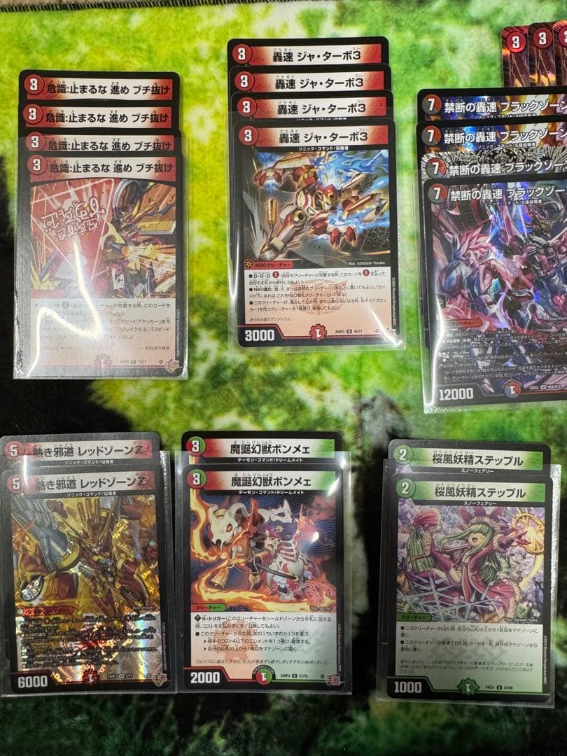 飛*蝗様 デアリバイクデッキスリーブ入り&バイクパーツ