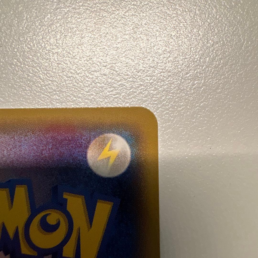 メガトウキョーのピカチュウ PROMO