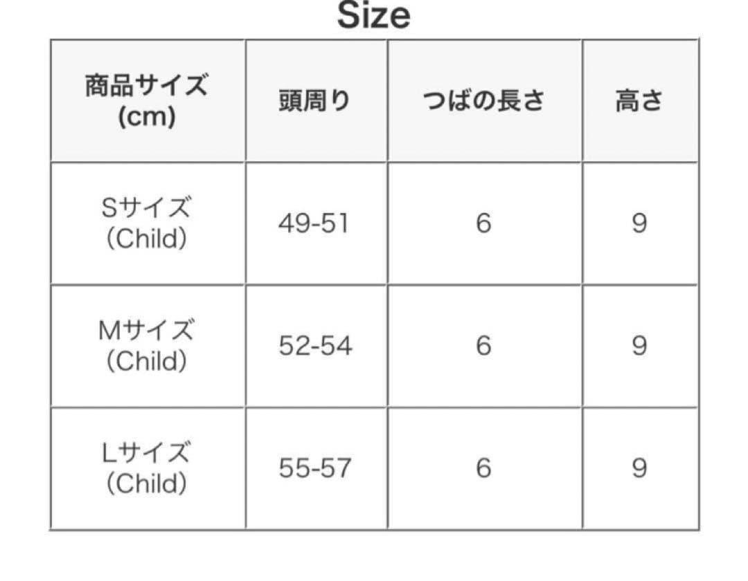 Lorna Murray キッズ　child L Mayfair avoca