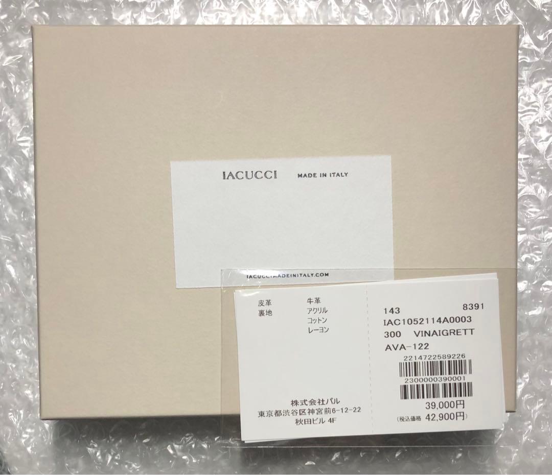 ちっちゃいおにぎり 