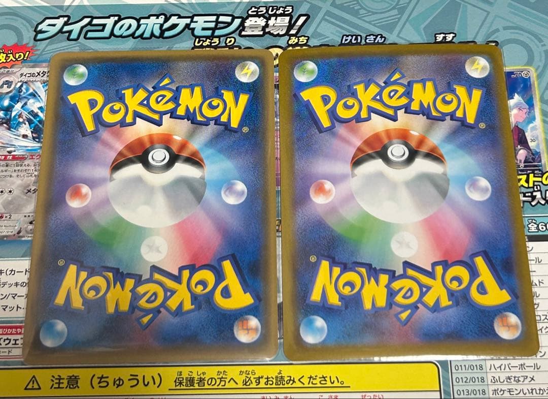 ポケモンカード　引退　シロナのガブリアス　ex SAR 指差しシロナ　SR