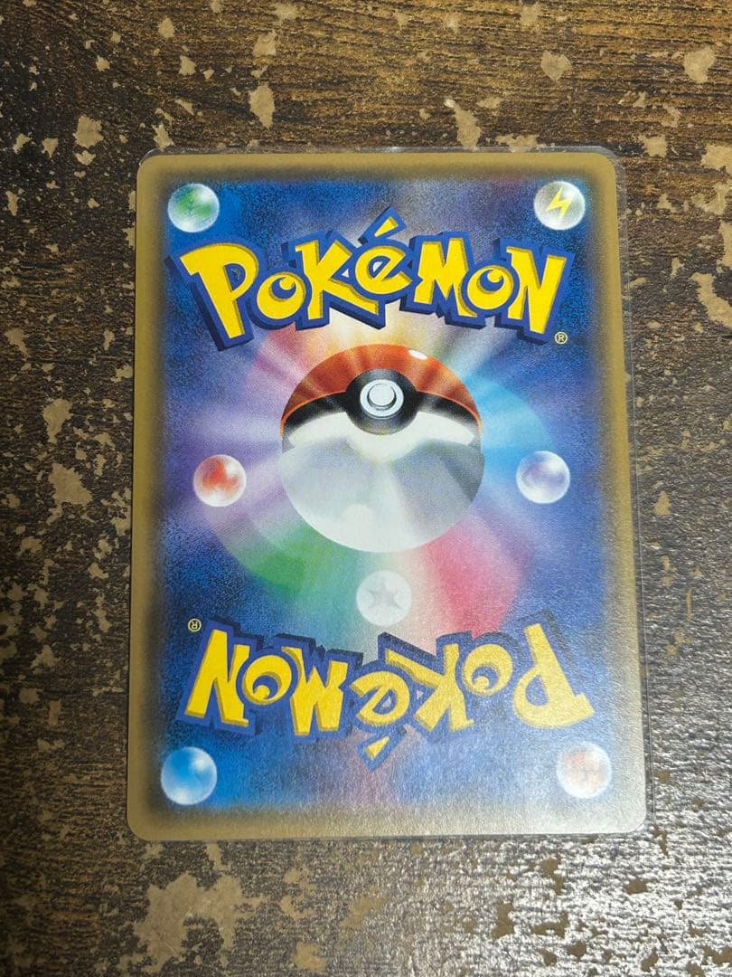 ポケモンカード　引退　シロナのガブリアス　ex SAR 指差しシロナ　SR