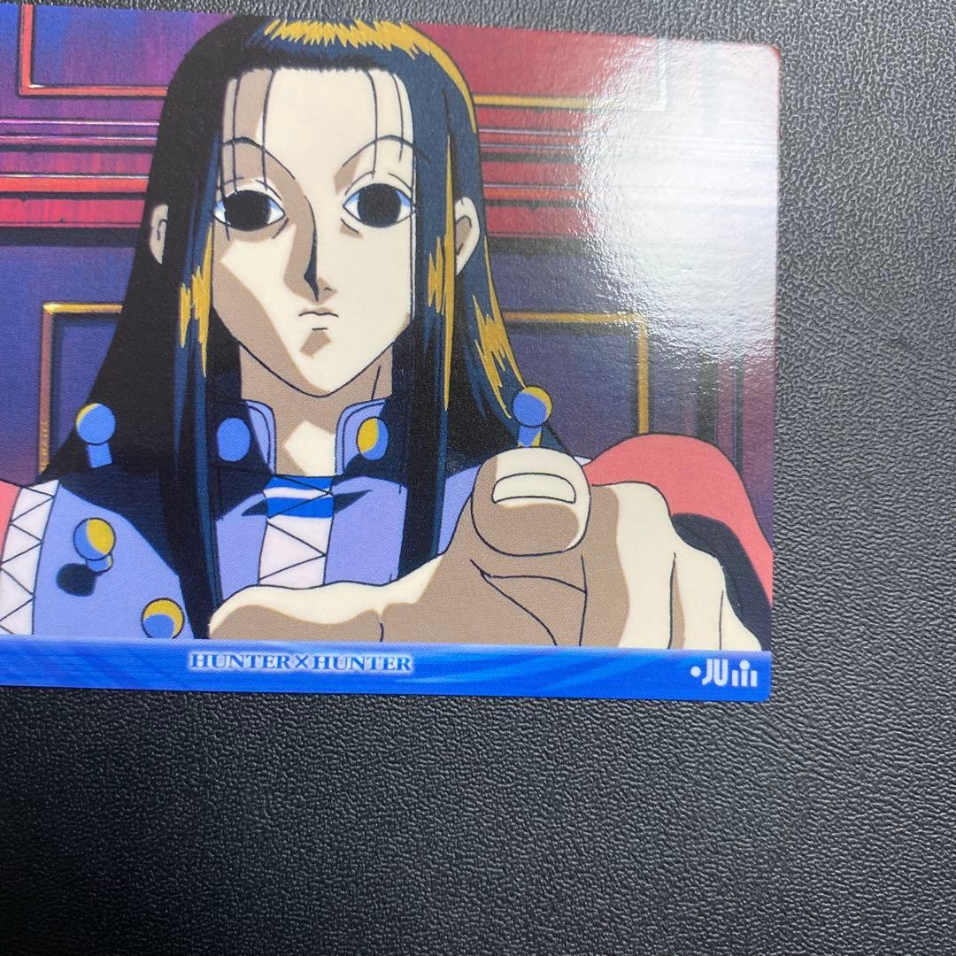 イルミ　カードマスターズ　53 HUNTER×HUNTER 初版