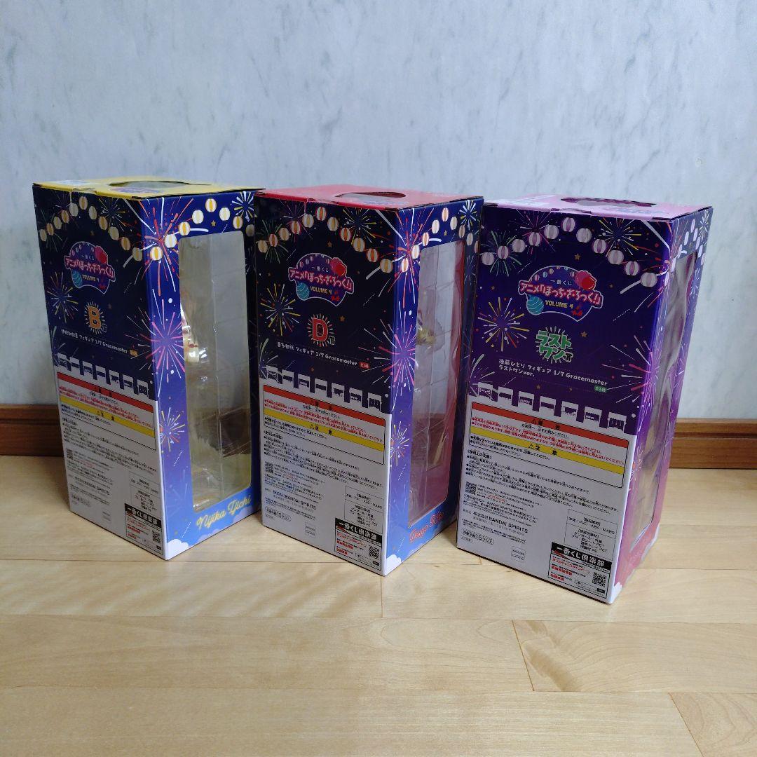 ぼっち・ざ・ろっく　一番くじ　フィギュア