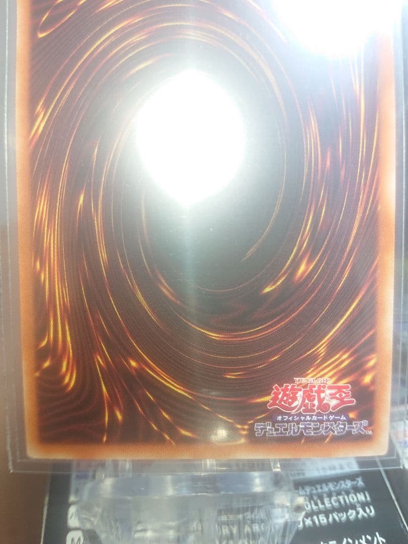 遊戯王 ブラック・マジシャン・ガール　ヒスコレ　ウルトラ