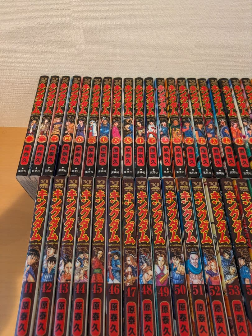キングダム 全巻セット 原泰久