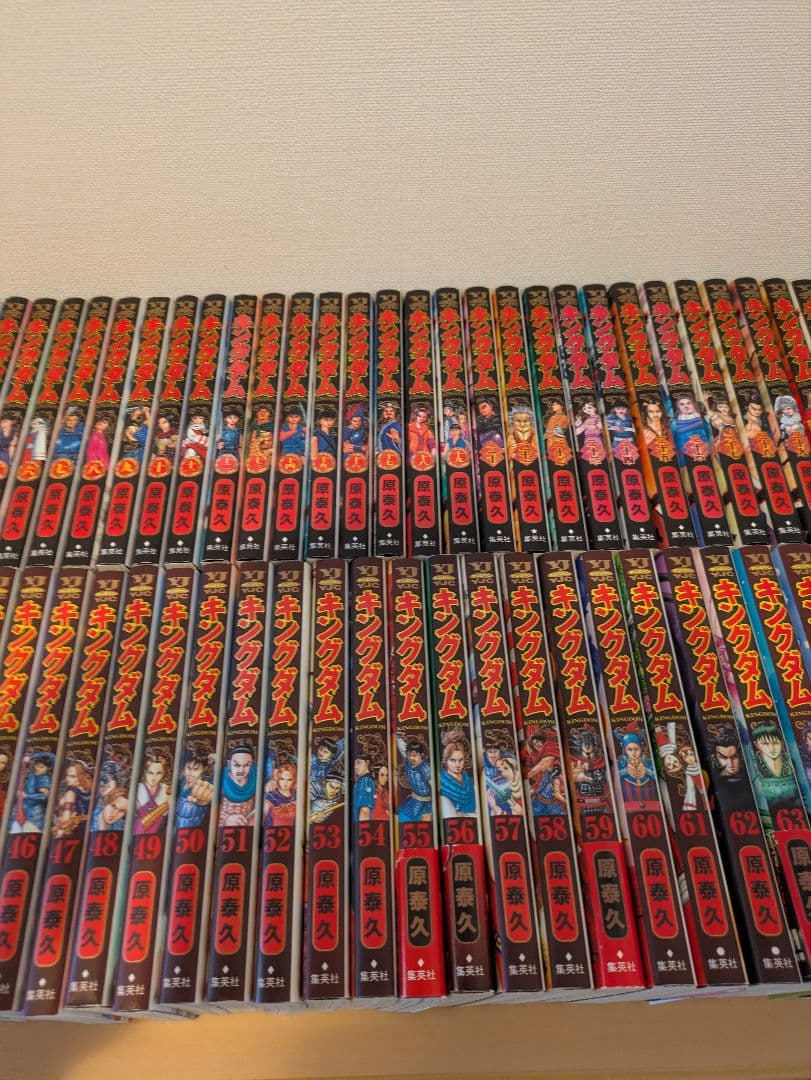 キングダム 全巻セット 原泰久