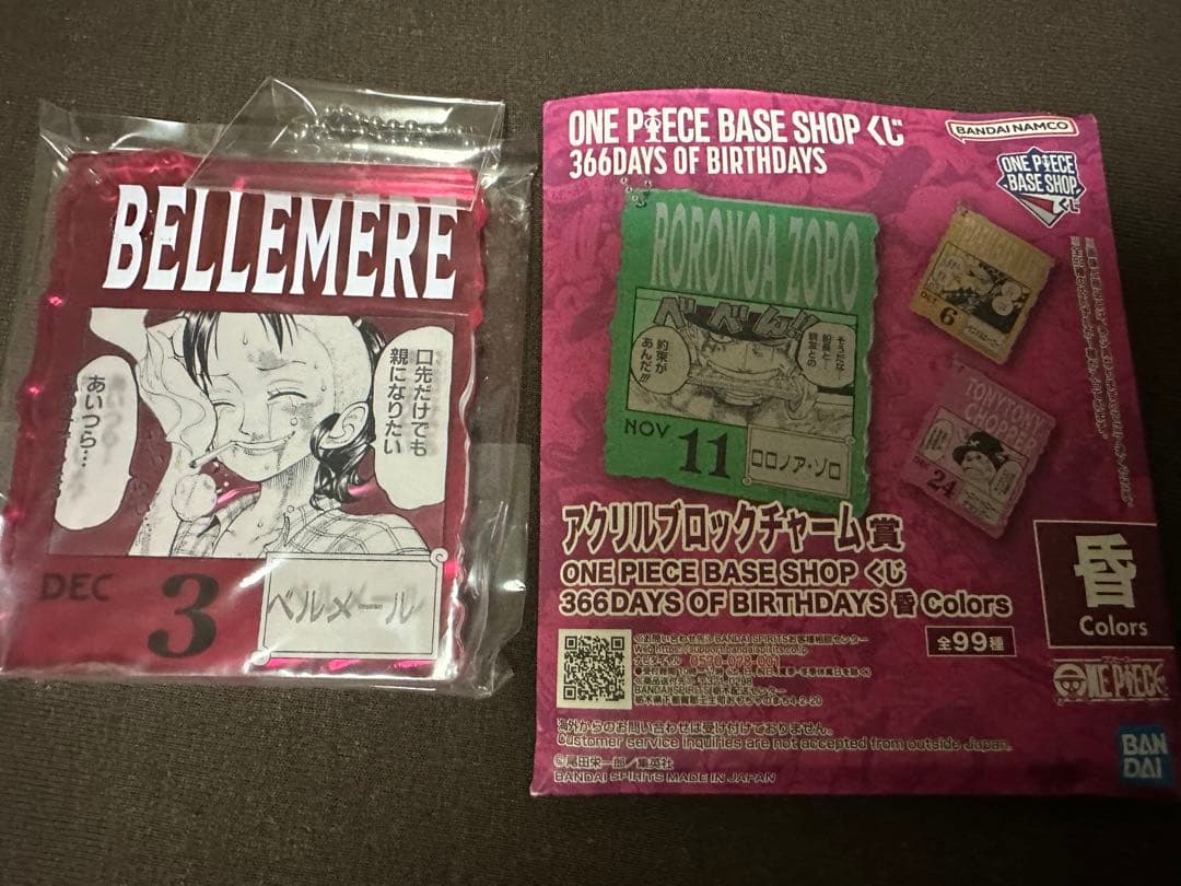 浜崎あゆみ カウントダウン BABBIコラボ バニティ 高崎だるま