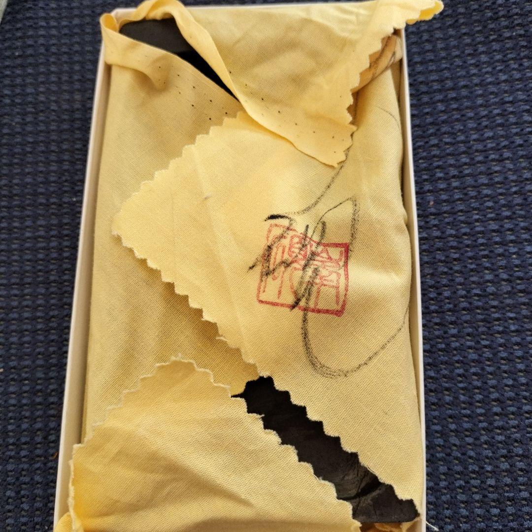 【匿名配送】甲州銘石　高級　雨畑御硯　鰍沢町　峯硯堂本舗　中古品