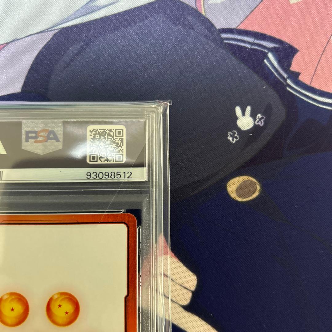 PSA10 ベジータ　エナジーマーカーパラレル　フュージョンワールド　8512