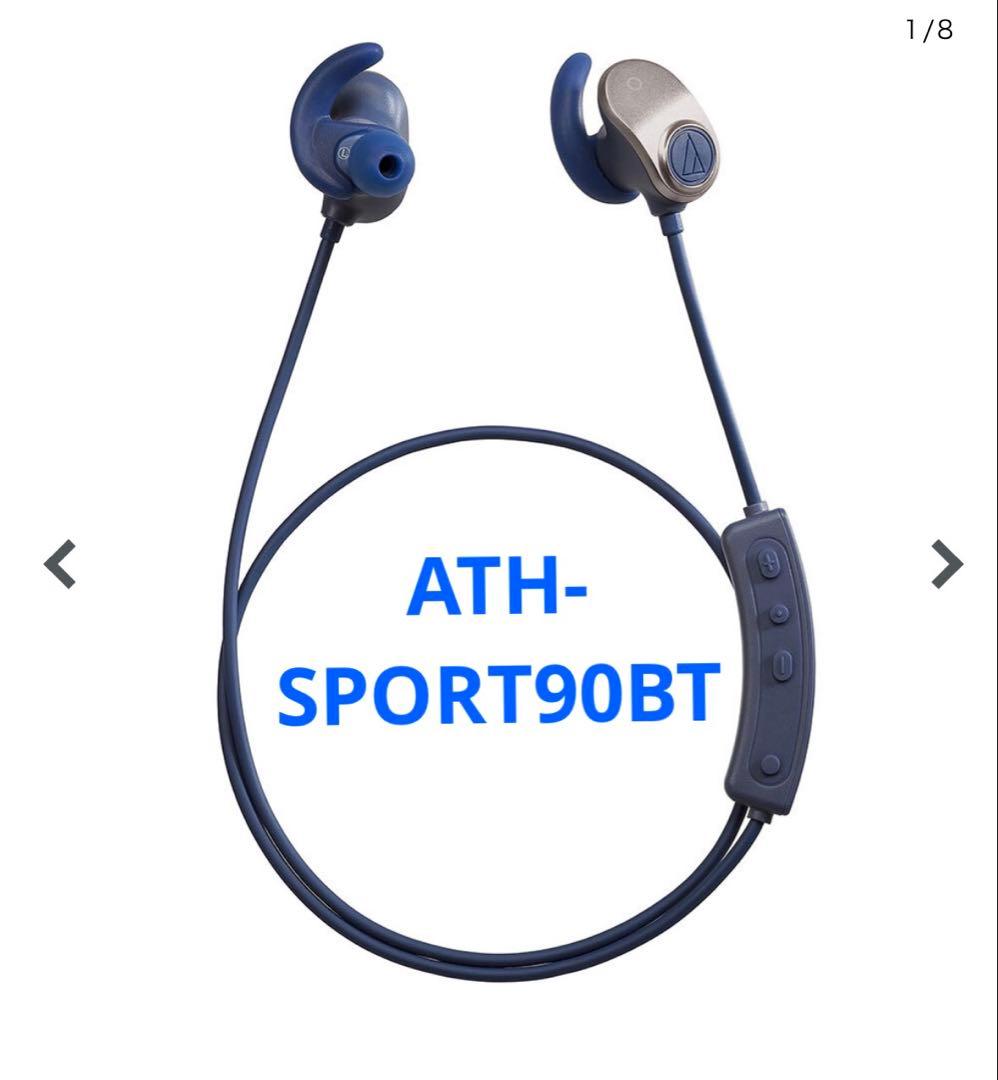 【新品】ワイヤレスヘッドホン ATH-SPORT90BT コールドネイビー色