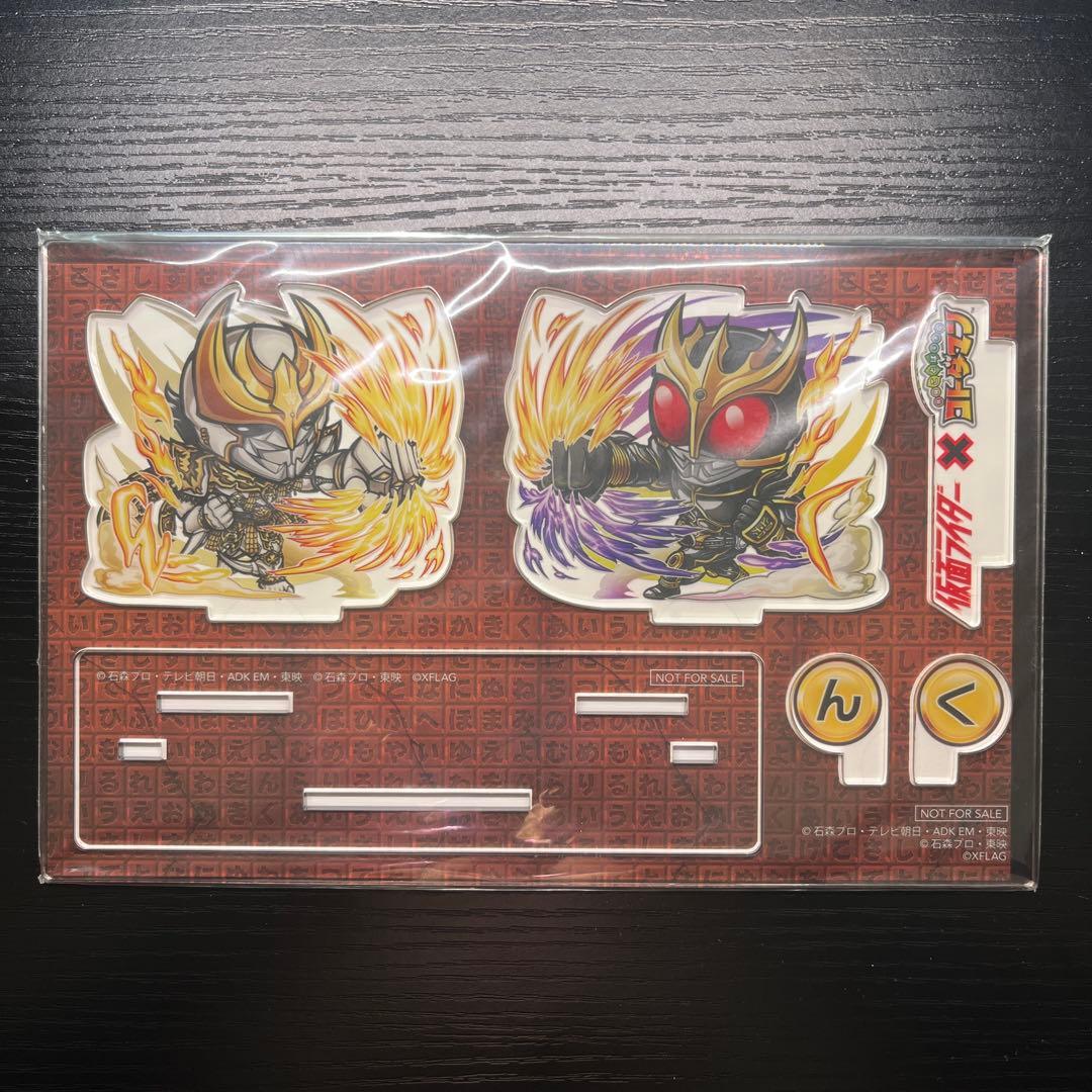 【希少、未開封】コトダマン 仮面ライダー コラボ アクリルスタンド クウガ