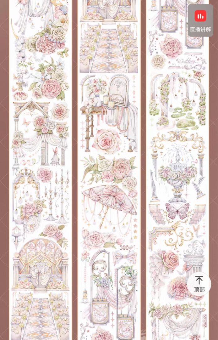 セール11海外 PETテープ マスキングテープ