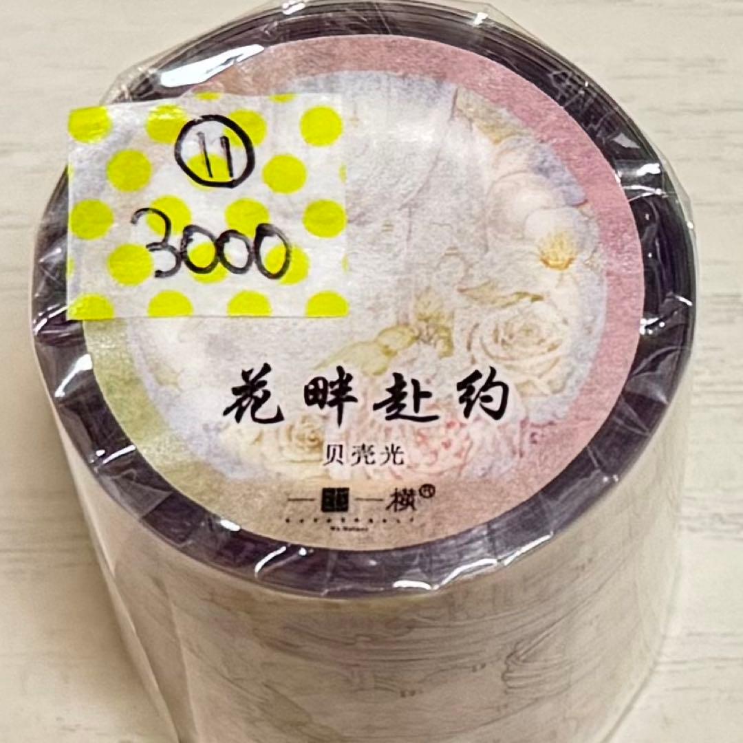 セール11海外 PETテープ マスキングテープ