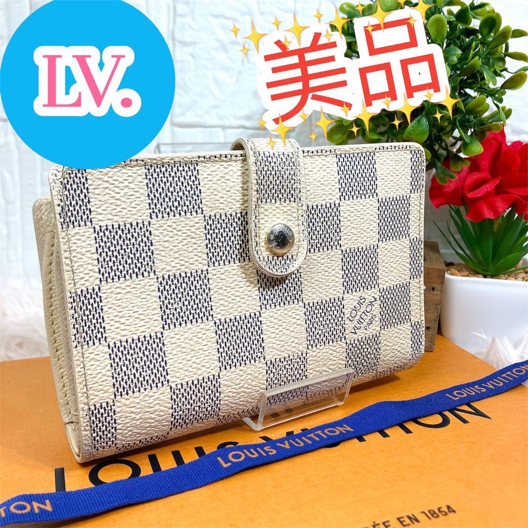！美品！ ルイヴィトン ダミエ アズール ポルトフォイユ ヴィエノワ 新型 財布