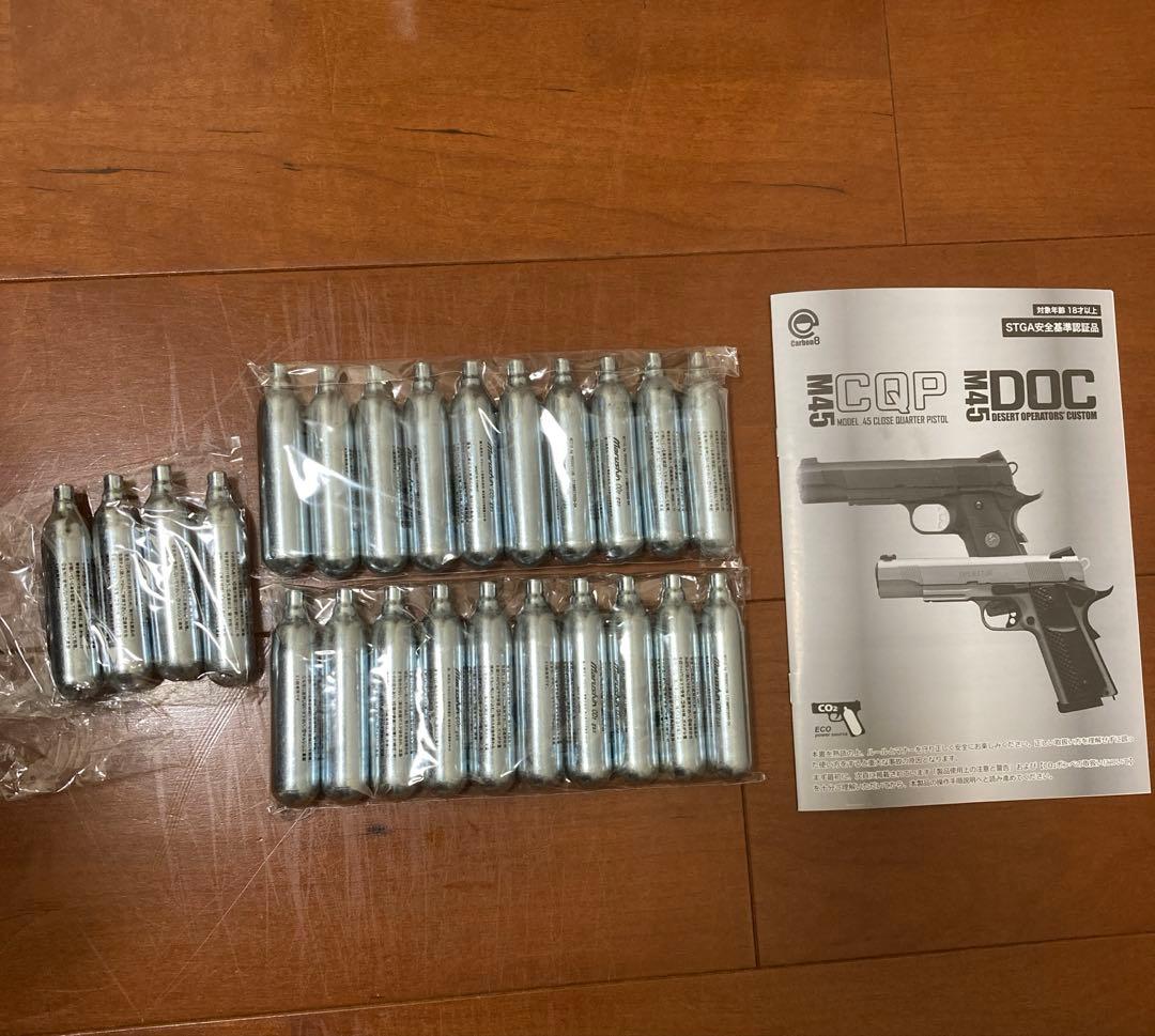 Carbon8 m45doc Co2ガスガン